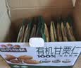 三只松鼠板栗仁40g*11袋无壳即食软糯香甜优质甘栗仁休闲零食坚果炒货 实拍图