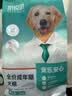 凯锐思【宠乐安心】成犬15kg 中大型小型犬金毛边牧通用狗粮囤货装30斤 实拍图