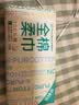 全棉时代洗脸巾70片*1包100%棉干湿两用便携棉柔巾面巾20*20CM 实拍图