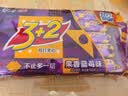 康师傅 3+2苏打夹心饼干 蓝莓味500g 休闲零食 早餐下午茶 实拍图
