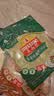 麦西恩菠菜卷饼270g 8英寸6片装早餐手抓饼煎饼春饼皮薄饼面点加热即食 实拍图