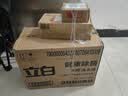 立白健康除菌天然洗衣液24斤手洗机洗15分钟快洗留香除螨抑菌祛味去渍 实拍图