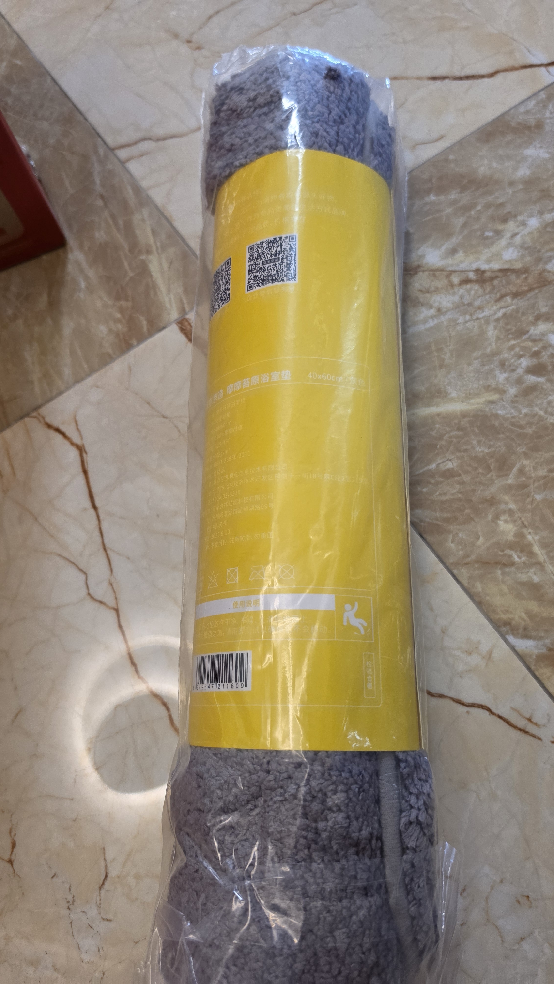 京东京造条纹拉绒入户垫 家用可裁剪除尘防滑吸水地垫进户门 灰色40*60cm 实拍图