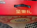 三只松鼠坚果零食礼盒1410g/10件零食礼包送礼出游企业团购送长辈 实拍图