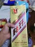 茅台 金王子 酱香型白酒 53度 500ml 单瓶装 实拍图