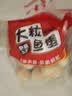 四海鱼蛋正宗港式手打牛肉丸一斤装500g火锅食材丸子生鲜烧烤露营 实拍图