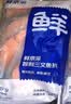 鲜京采智利三文鱼扒(大西洋鲑1kg)轮切鱼排真空海鲜 6-8枚 实拍图