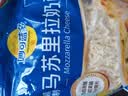 妙可蓝多马苏里拉芝士碎450g 奶酪碎  焗饭披萨拉丝烘焙原料 实拍图