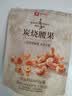 良品铺子炭烧腰果每日坚果零食干果炒货腰果仁小吃120g休闲零食小吃 实拍图