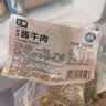 七鲜 老汤酱牛肉500g 实拍图