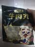 潮夫道牛肉丸潮汕手打250g 火锅丸子食材关东煮丸料空气炸锅麻辣烫烧烤 实拍图
