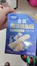 小鹿蓝蓝海洋无污染鳕鱼肠300g 减钠升级宝宝儿童零食益生元肉肠 出游送礼 实拍图