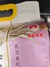 金龙鱼乳玉皇妃 新季稻谷 方正长粒香 东北大米 长粒香稻米10斤 实拍图