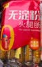 美好 无淀粉火腿肠40g*10 袋装 肉肠香肠 休闲零食小吃 实拍图