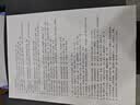 爱普生（EPSON）【6代新品】L3353墨仓式彩色家用AI学习打印机 L3251/L3255升级版(打印复印扫描 微信/无线 黑色） 实拍图