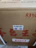 茅台 金王子 酱香型白酒 53度 500ml*6 整箱装 实拍图