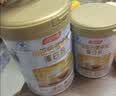 汤臣倍健药店同款金装蛋白粉300g*2罐 +臻钻10g 中老年增强免疫力营养品 实拍图