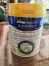美素佳儿（Friso）皇家幼儿配方奶粉 3段（1-3岁幼儿适用）800g 乳铁蛋白 (新国标) 实拍图