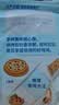 妙可蓝多马苏里拉芝士碎450g 奶酪碎  焗饭披萨拉丝烘焙原料 实拍图