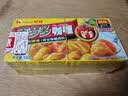 好侍（HOUSE）百梦多咖喱块 原味 100g*2盒 日式块状咖喱调味料 4-8人份 实拍图