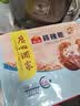 广州酒家虾饺480g 24只 水晶虾饺皇饺子生鲜速食早餐半成品广式早茶预制菜 实拍图