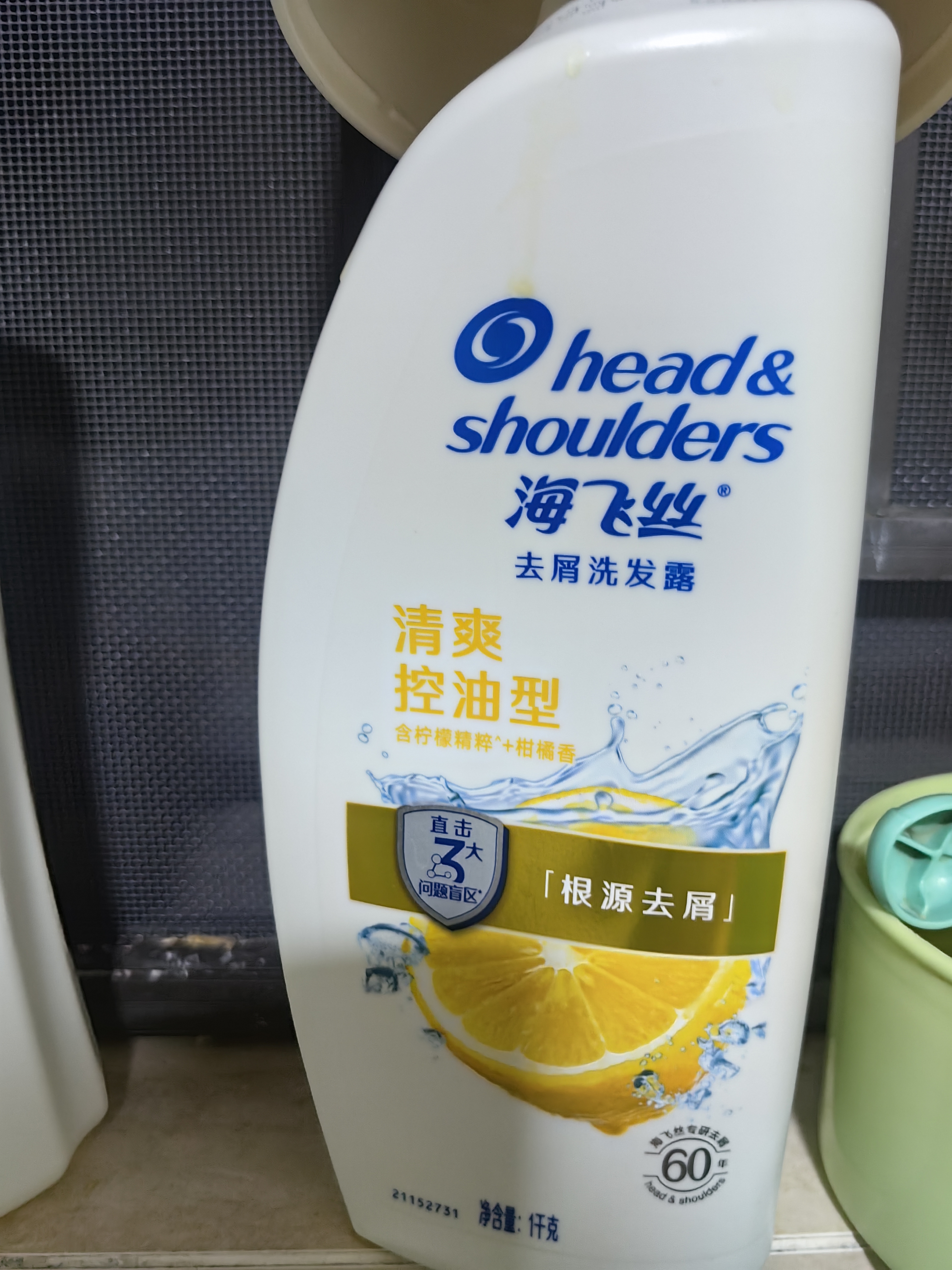 海飞丝去屑控油止痒蓬松金榜洗发水清爽1KG洗头膏洗发露男女士京东自营 实拍图