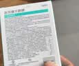 海氏海诺医用碘伏消毒液50支碘伏棉棒新生婴儿消毒碘酒棉球不含酒精独立装 实拍图