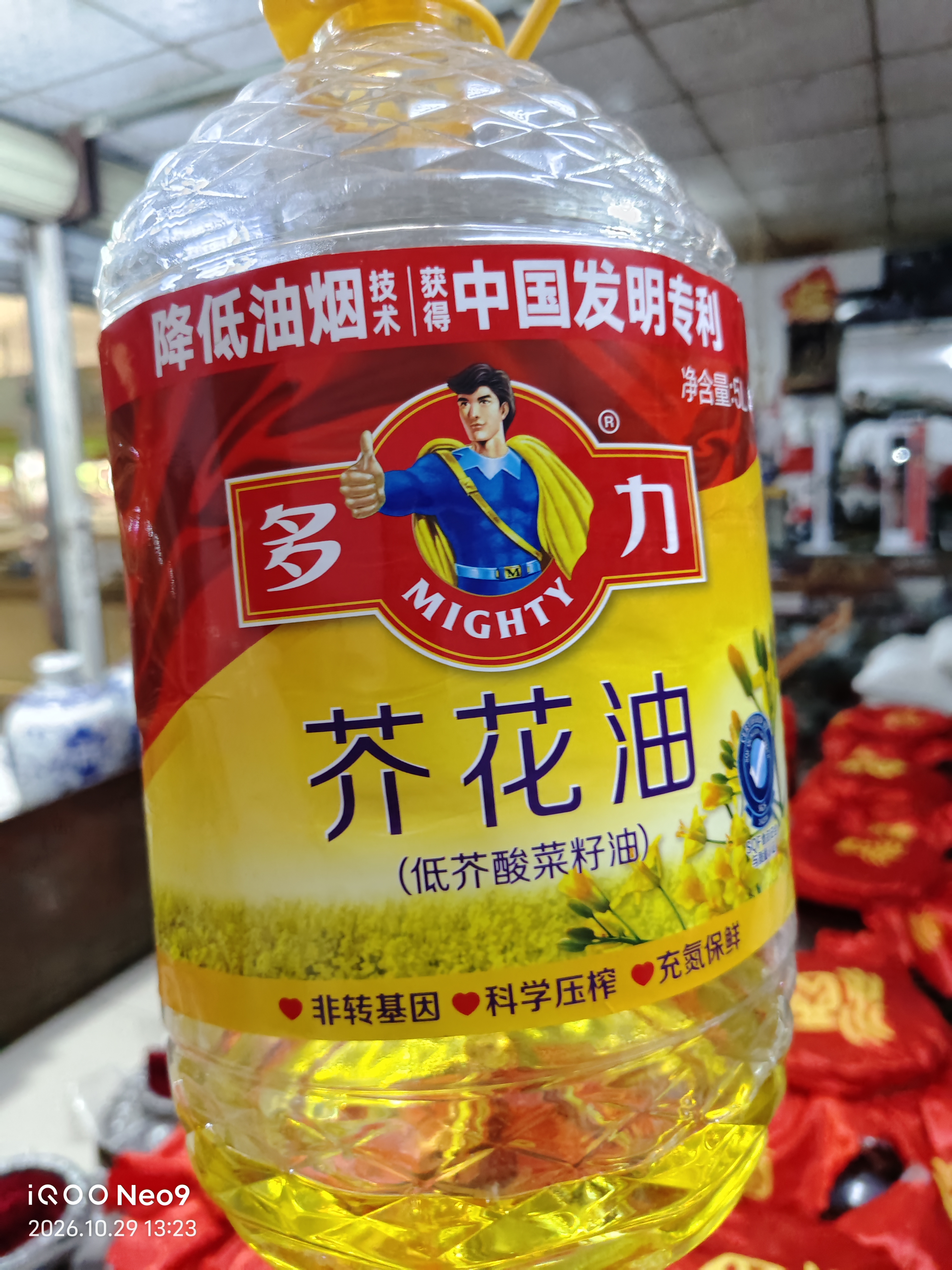 多力经典芥花油5L 低芥酸菜籽油 非转基因压榨食用油 实拍图