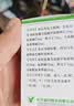 3盒装 [克之] 复方甲氧那明胶囊 48粒 实拍图