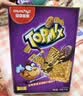 马奇新新进口饼干700g罐装礼盒休闲零食大礼包年货节日送礼多口味独立小包 实拍图