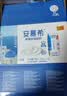 伊利安慕希希腊风味早餐酸奶 原味205g*10盒  礼盒装 实拍图