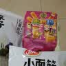 徐福记米格玛奶油玉米味178g/袋 休闲零食夹心米果卷早餐糕点点心 实拍图