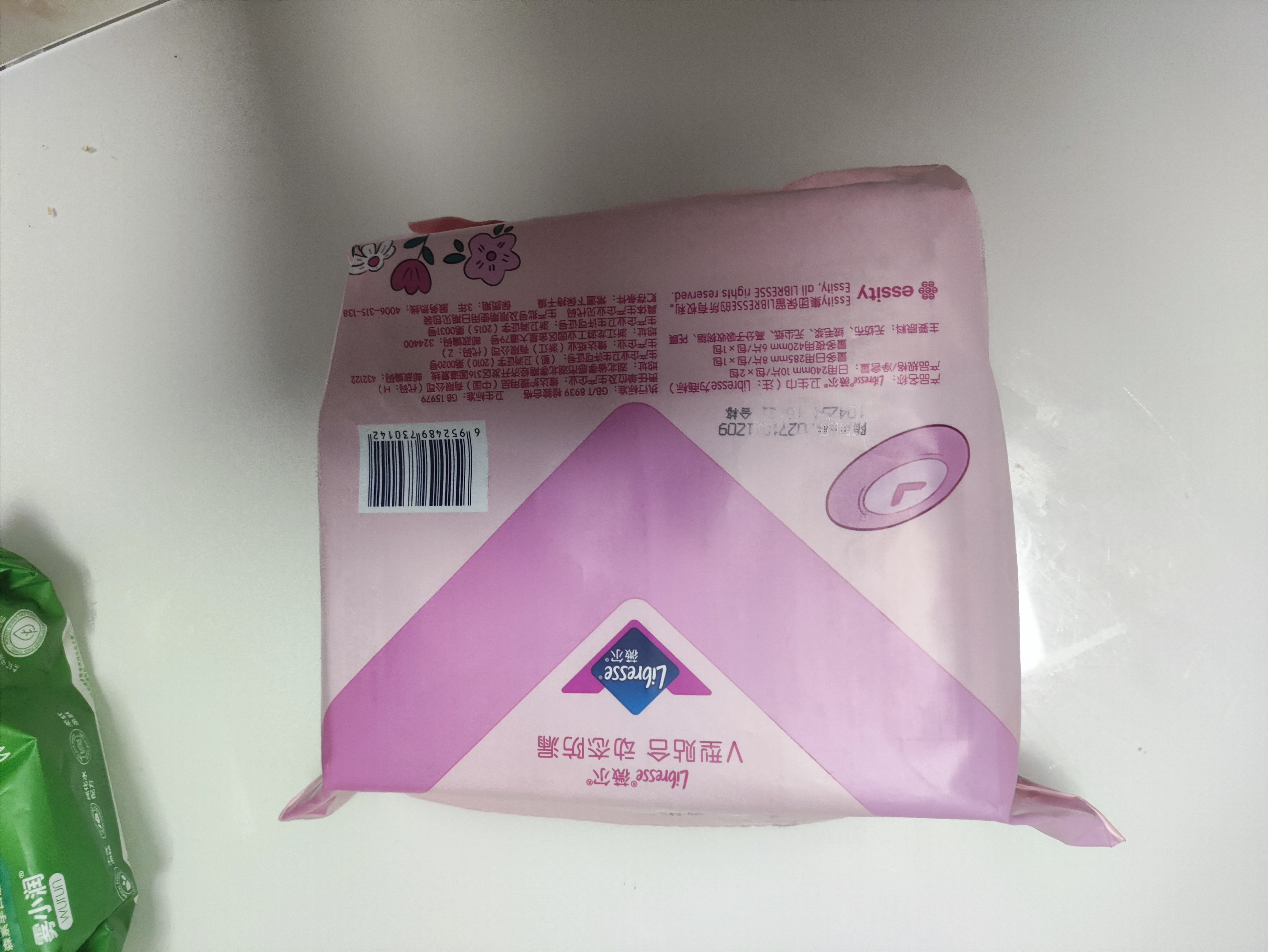 薇尔V感卫生巾日夜组合装66片超薄透气姨妈巾京东自营囤货装 实拍图