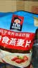 桂格（QUAKER）即食燕麦片1478g 纯麦片 高纤饱腹 零添加白砂糖 营养早餐家庭装 实拍图