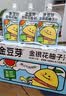 金豆芽金银花柚子汁儿童果汁饮品送礼盒装户外便携饮料100ml*13袋 实拍图