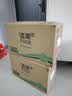 洁柔有芯卷纸 黑Face4层140克*30卷 厚韧耐用 卫生纸卷筒纸纸巾整箱 实拍图