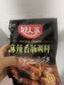 好人家麻辣香肠调料220g 优选原料匠心配比料包1袋可做6斤肉 实拍图