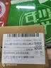 [超级码力] 白云山他达拉非片 20mg*10片 他达拉非正品20mg持久 他达拉非官方正品京东自营 男科用药 实拍图