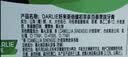 好来（DARLIE）原黑人茶倍健百里香龙井牙膏成人清新护龈茶多酚去火去臭含氟190g 实拍图