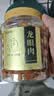 福东海 (非湿式)桂圆肉250克 无核免剥自然干晒高州龙眼肉即食气血煲汤 实拍图