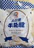 大白兔花生软牛轧糖 400g袋 约38颗 奶糖喜糖散糖果 上海特产 休闲零食 实拍图