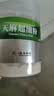 云南白药天麻超细粉120g 平肝息风止痉 用于头痛晕眩 肢体麻木 小儿惊风 癫痫抽搐 破伤风 实拍图