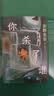 你杀了谁 东野圭吾新书 时隔25年重启本格推理 加贺系列新作 赠流光透卡 8大线索随机掉落 小说 实拍图