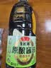 鲁花自然鲜系列 原酿酱油【0%添加防腐剂 特级酱香生抽】1L 调味品 实拍图