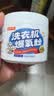 巨奇洗衣机爆氧粉清洗洗衣机清洁剂强力除垢抑菌滚筒波轮洗衣机槽280g 实拍图
