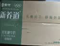 蒙牛新养道无乳糖低脂牛奶250ml*15盒送礼 3.2g/100ml蛋白质 实拍图