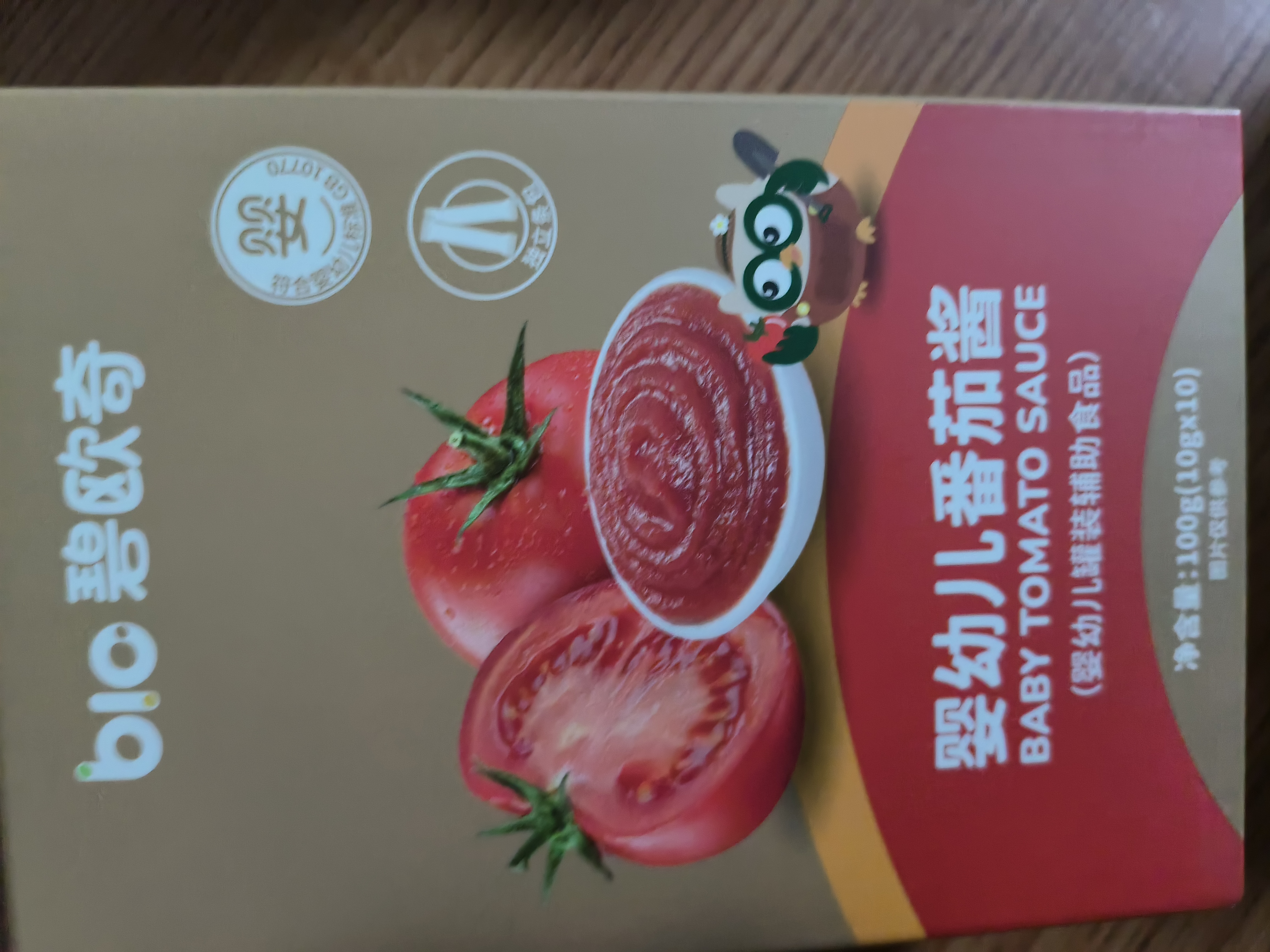 碧欧奇婴幼儿番茄酱100g 0添加宝宝儿童蘸料蕃茄拌饭酱果酱6个月以上 实拍图