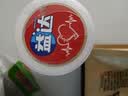 益达 无糖口香糖 清爽草莓味 98g约70粒/瓶 口气清新糖 休闲零食糖果 实拍图