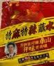 单山 特麻特辣蘸水400克 云南特产 烧烤调料 火锅干碟沾水辣椒粉 实拍图