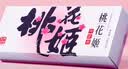 东阿阿胶桃花姬阿胶糕75g*3礼盒装送长辈礼品营养品即食阿胶糕送妈妈礼物 实拍图